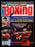 Matthew Saad Muhammad Autographed International Boxing Magazine Beckett BAS QR #BK08815