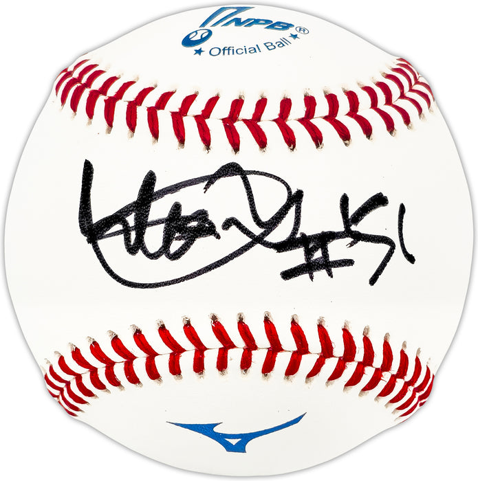 Ichiro Suzuki Autographed Official Japanese League (NPB) Baseball Orix Blue Wave & Seattle Mariners "#51" IS Holo