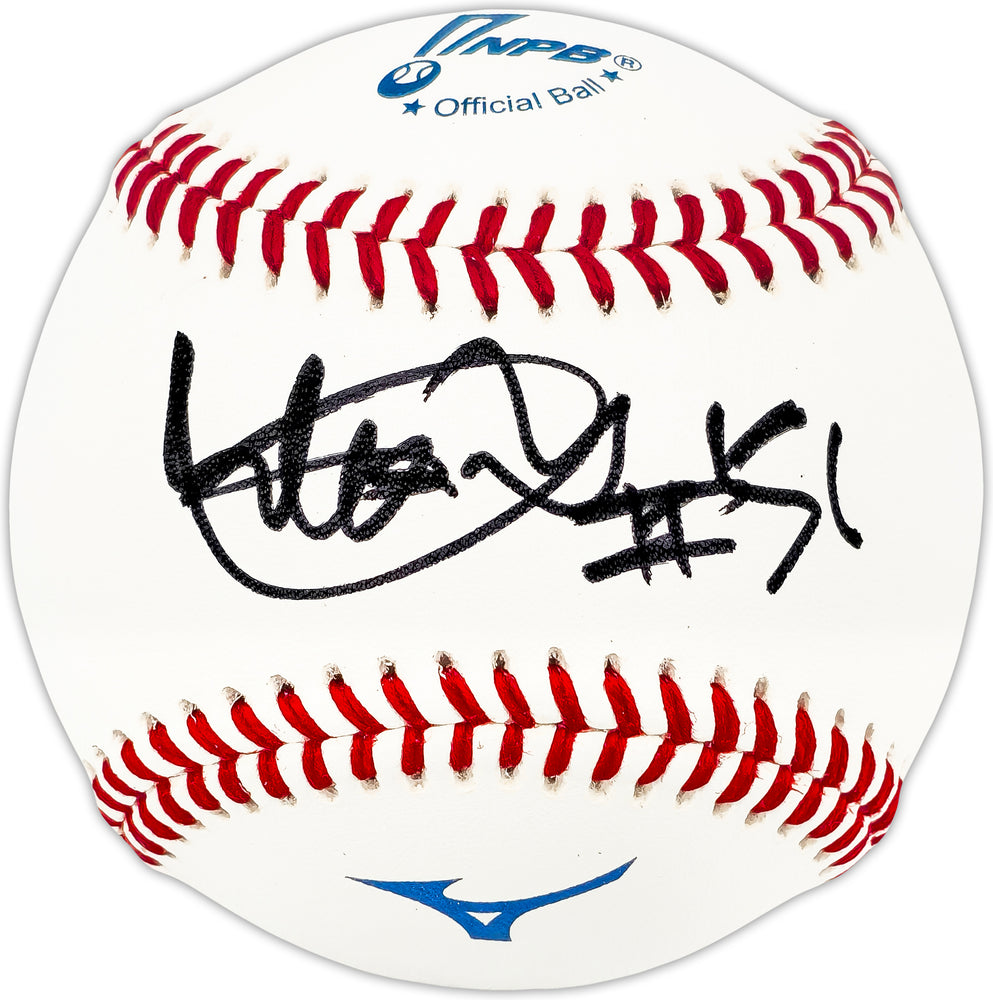 Ichiro Suzuki Autographed Official Japanese League (NPB) Baseball Orix Blue Wave & Seattle Mariners "#51" IS Holo