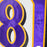 Anquan Boldin Signed Baltimore White Football Jersey (JSA)