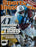 Eddie George Signed Sports Illustrated 11/13/2000 Issue (JSA)