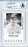 Johnny Lipon Autographed 1979 Diamond Greats Card #382 Detroit Tigers Beckett BAS #10711507 - RSA
