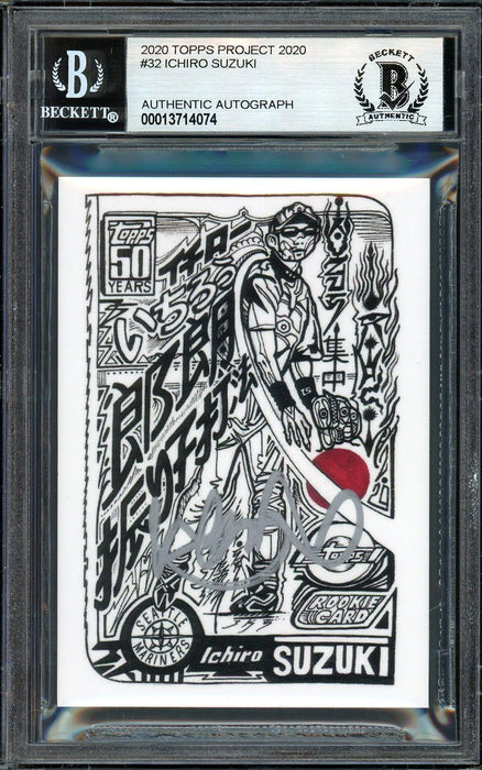 Ichiro Suzuki Autographed Topps Project 2020 JK5 Card #32 Seattle Mariners Silver #1/2 Beckett BAS #13714074 - RSA