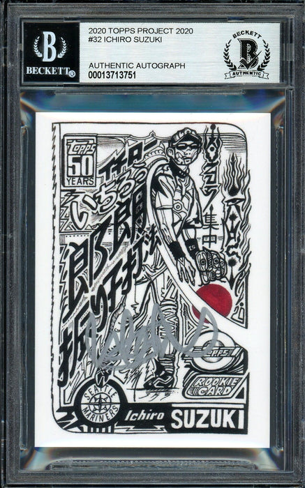 Ichiro Suzuki Autographed Topps Project 2020 JK5 Card #32 Seattle Mariners Silver #2/2 Beckett BAS #13713751 - RSA