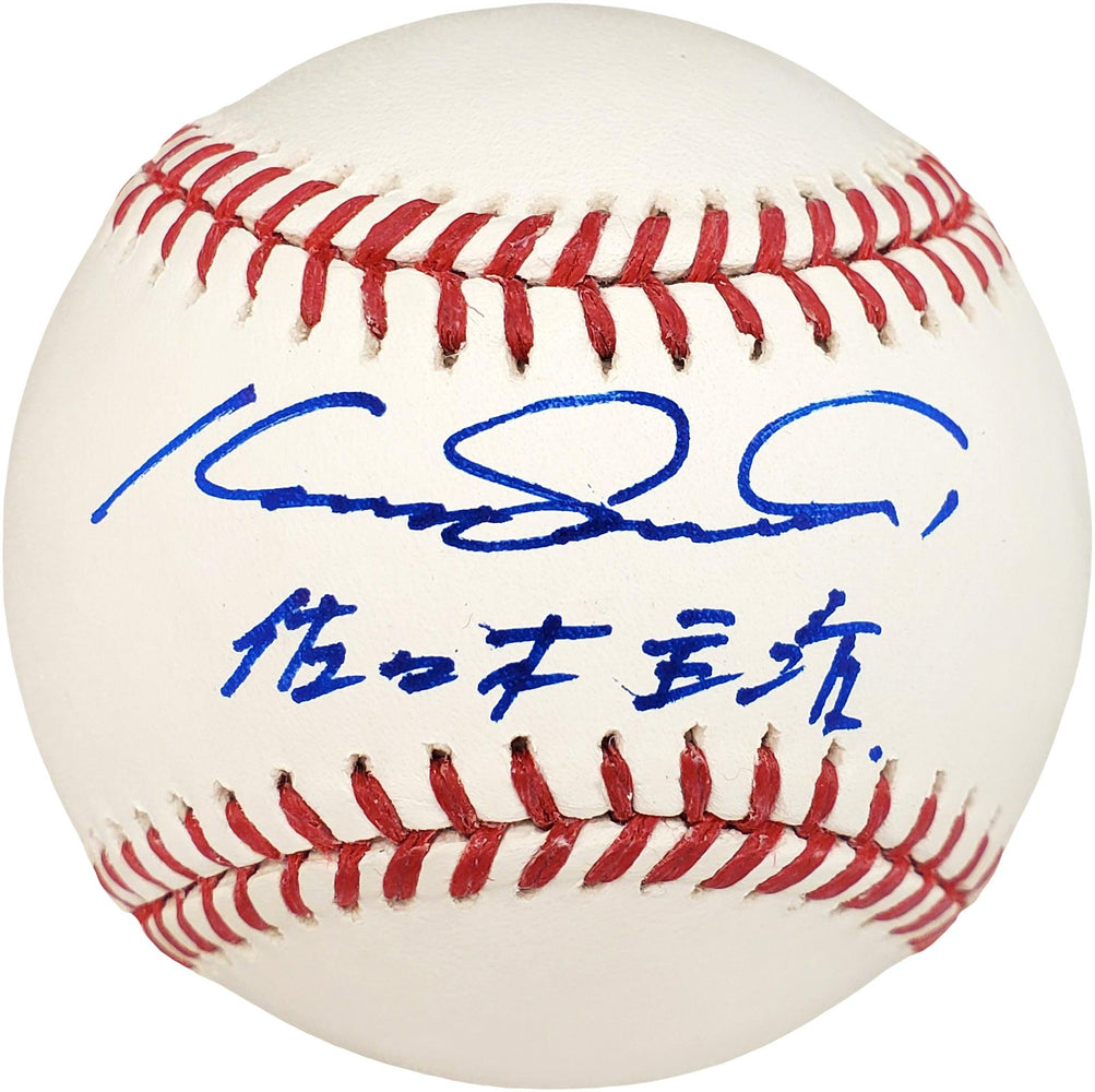 Kazuhiro Sasaki Autographed Official MLB Baseball Seattle Mariners English & Kanji In Staedtler Beckett BAS Stock #115093 - RSA