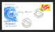 Bailey Howell Autographed First Day Cover Boston Celtics SKU #164982 - RSA