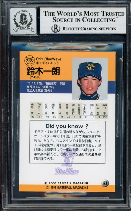 Ichiro Suzuki Autographed 2001 1993 BBM Reprint Rookie Card #239 Seattle Mariners Auto Grade Gem Mint 10 Beckett BAS #14129072 - RSA