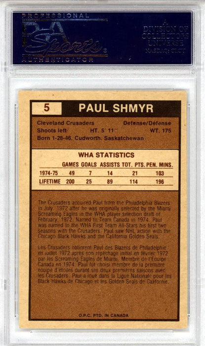 Paul Shmyr Autographed 1975 O-Pee-Chee WHA Card #5 Cleveland Crusaders PSA/DNA #83466460 - RSA