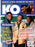 Mike Tyson Autographed KO Boxing Magazine Cover Vintage PSA/DNA #Q65522 - RSA