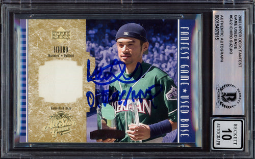 アッパーデック　ICHIRO バットカード DM_3_30_23_1486__79694_500x.