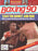 Sugar Ray Leonard Autographed Boxing '90 Magazine Cover PSA/DNA #S42744 - RSA