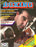 Gerry Cooney Autographed Inside Boxing Magazine Cover PSA/DNA #S47508 - RSA