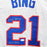 David Bing Signed HOF 1990 Inscription Detroit White Basketball Photo Jersey (JSA) - RSA