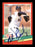 Mike Remlinger Autographed 1991 Donruss The Rookies Rookie Card #37 San Francisco Giants SKU #184539 - RSA