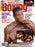 Riddick Bowe Autographed Boxing World Magazine Cover PSA/DNA #Q95936 - RSA