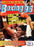 Riddick Bowe Autographed Boxing '96 Magazine Cover PSA/DNA #Q95950 - RSA