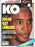 Sugar Ray Leonard Autographed KO Boxing Magazine Cover PSA/DNA #S49265 - RSA