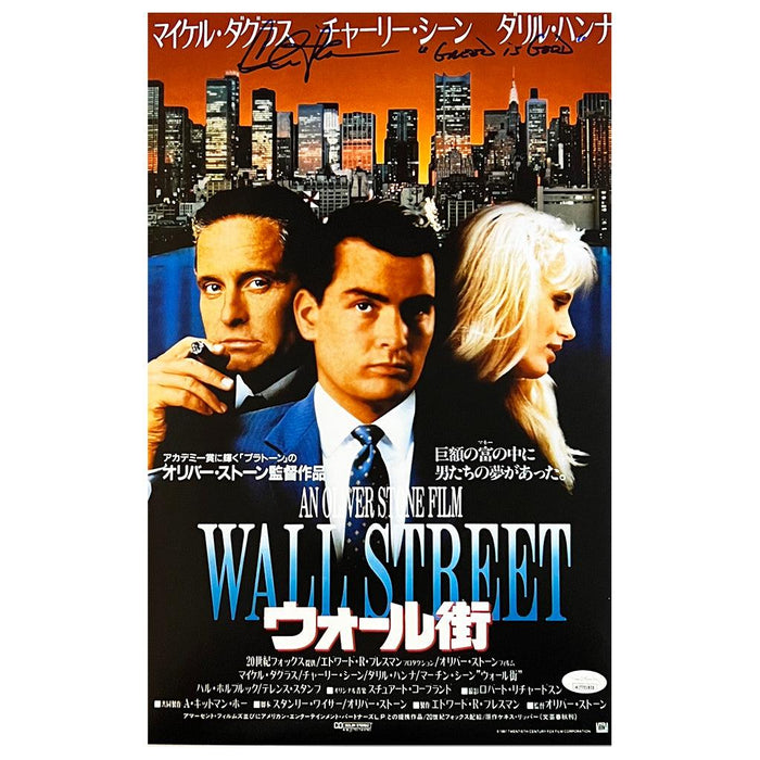 Charlie Sheen Signed "Greed is Good" Inscription Wall Street Japanese Movie Poster 11x17 Photo (JSA) - RSA